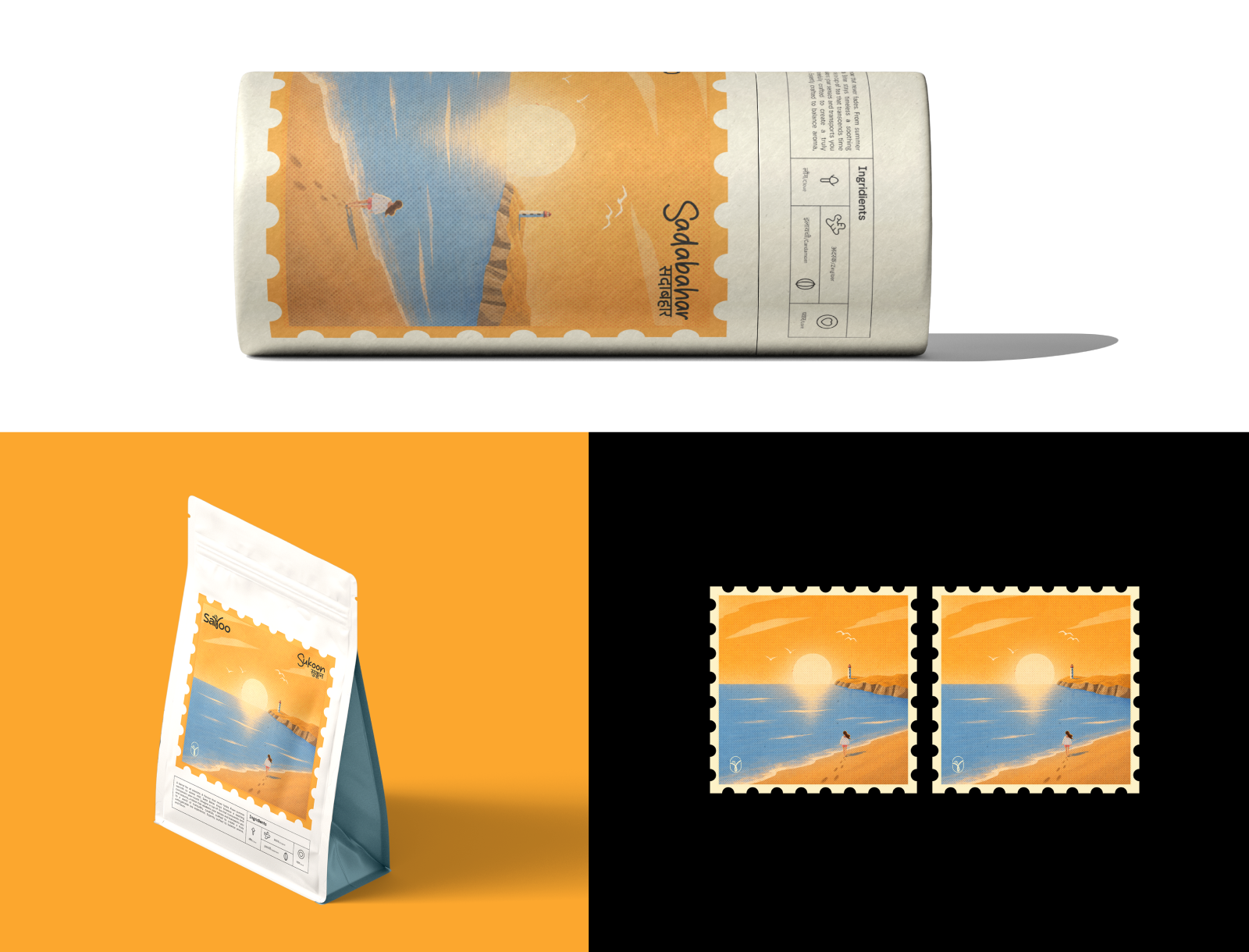 Sairoo Sukoon summer packaging in context sunset tube, pouch and stamps